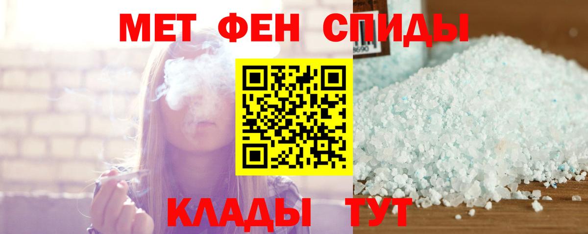 АМФ 98% Усть-Лабинск