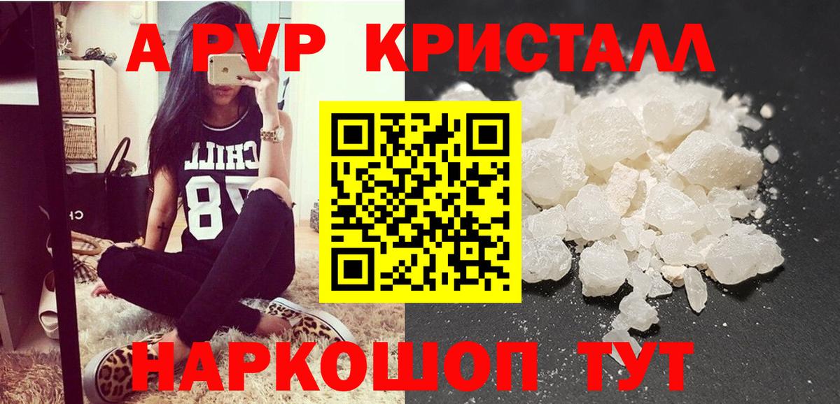 Alfa_PVP СК КРИС Усть-Лабинск
