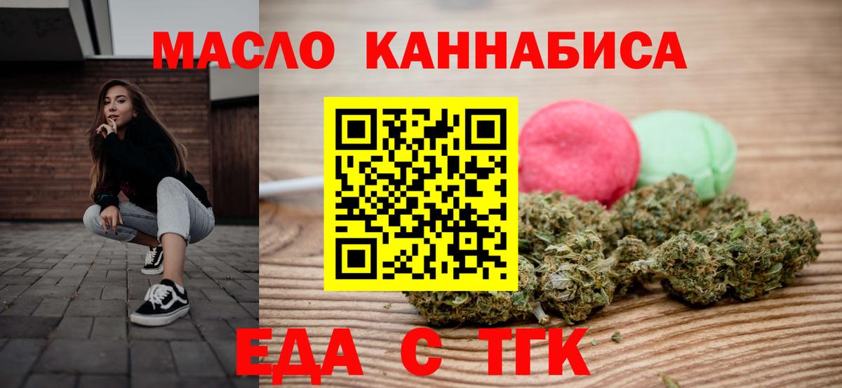 Canna-Cookies марихуана Усть-Лабинск