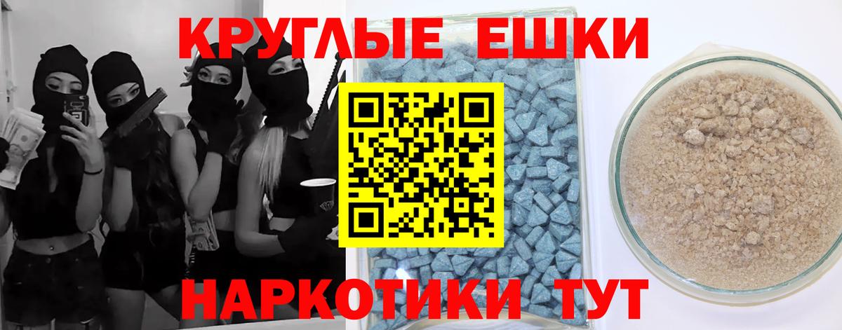   рабочий сайт  Вход с VPN  Экстази  ЭКСТАЗИ MDMA  Усть-Лабинск  ЭКСТАЗИ Philipp Plein 