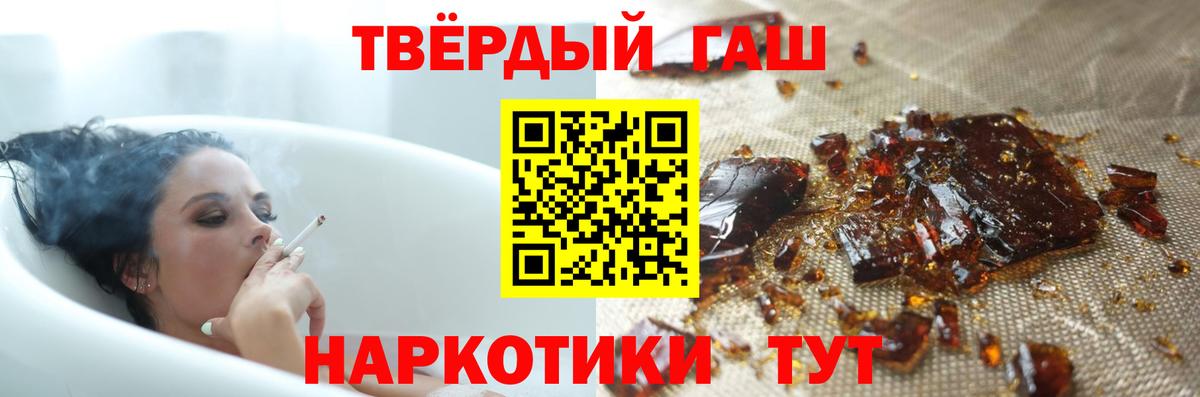 Усть-Лабинск  ГАШ убойный  Вход с VPN  ГАШ Изолятор 