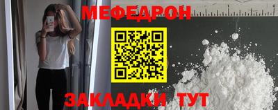 2c-b Краснодар