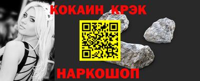гашишное масло Краснознаменск