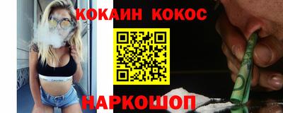 гашишное масло Краснокаменск