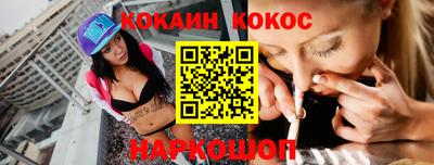 гашишное масло Краснокаменск