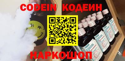 2c-b Краснодар