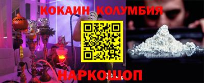 2c-b Краснодар