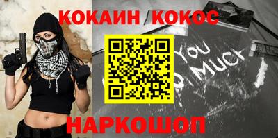 гашишное масло Краснознаменск