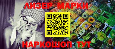 гашишное масло Краснокаменск