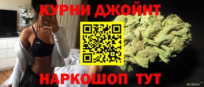 гашишное масло Краснознаменск