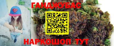 гашишное масло Краснознаменск