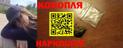гашишное масло Краснокаменск