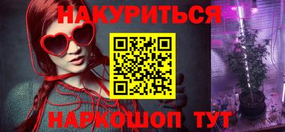 2c-b Краснодар