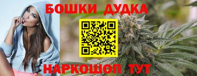 гашишное масло Краснокаменск