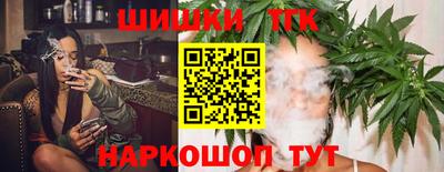 гашишное масло Краснознаменск