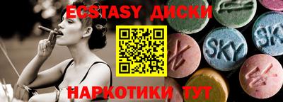 гашишное масло Краснознаменск