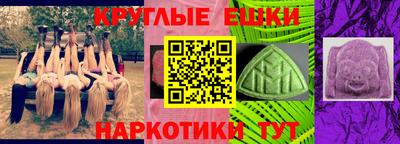 гашишное масло Краснознаменск