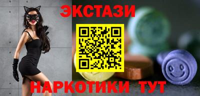 2c-b Краснодар