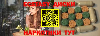 2c-b Краснодар