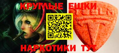 гашишное масло Краснознаменск