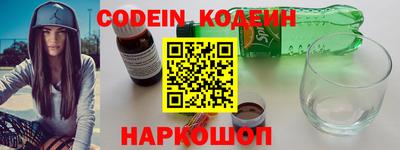 гашишное масло Краснознаменск