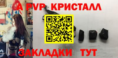 гашишное масло Краснознаменск
