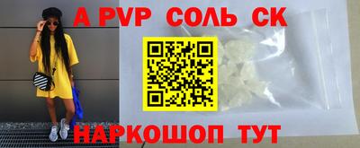 2c-b Краснодар