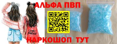 гашишное масло Краснокаменск