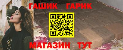 гашишное масло Краснознаменск