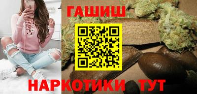 гашишное масло Краснокаменск