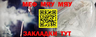 2c-b Краснодар