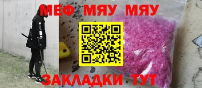 гашишное масло Краснознаменск