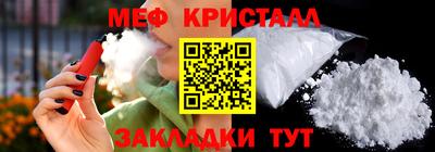 гашишное масло Краснознаменск