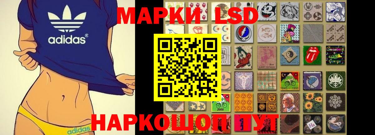 Лсд 25 экстази  Вход с VPN  ЛСД экстази ecstasy  Усть-Лабинск  ЛСД экстази кислота 