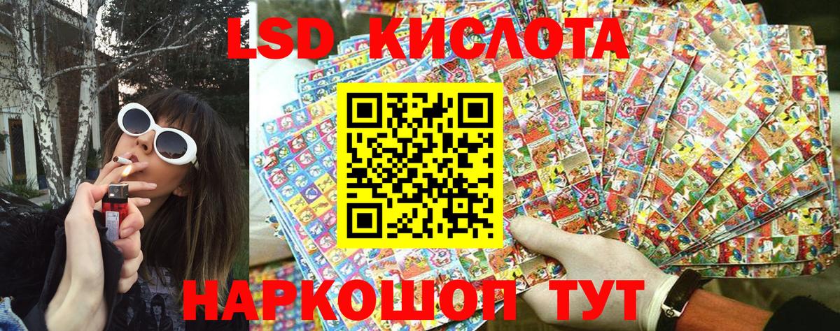 Марки NBOMe  Вход с VPN  Усть-Лабинск  Наркотические марки 1500мкг 
