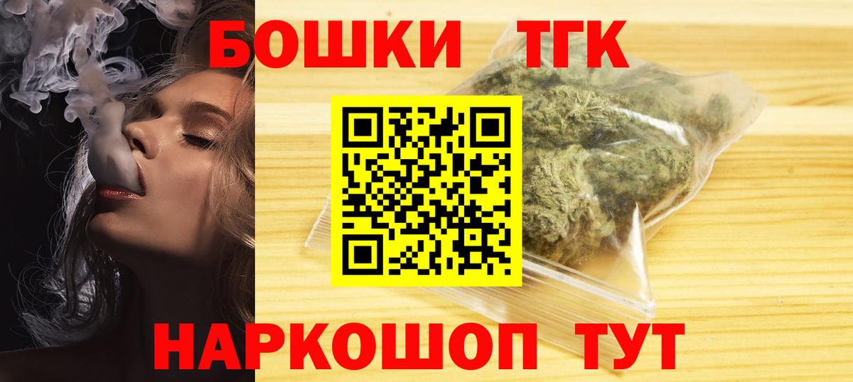 Конопля White Widow  МАРИХУАНА индика  Конопля LSD WEED  Вход с VPN  Усть-Лабинск  Конопля сатива 