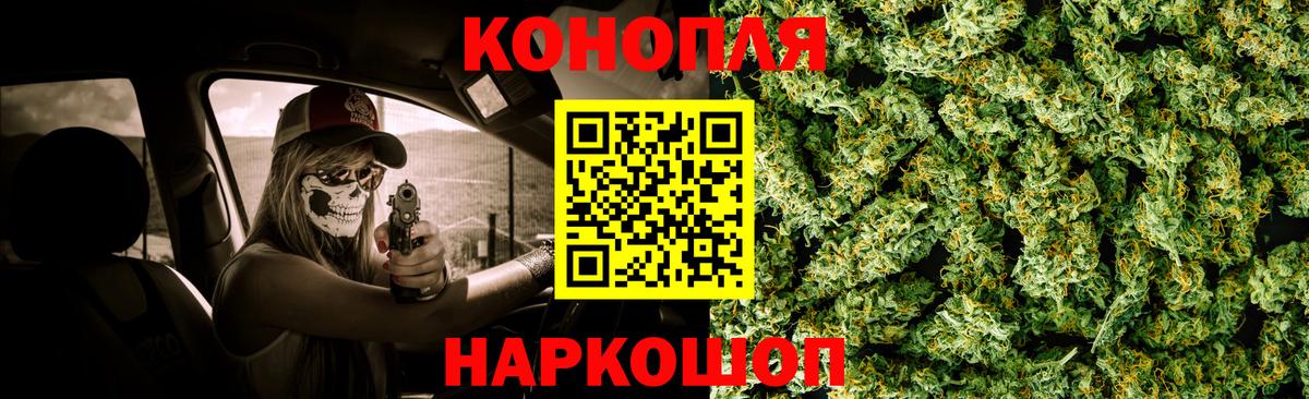 Шишки марихуана Amnesia Усть-Лабинск